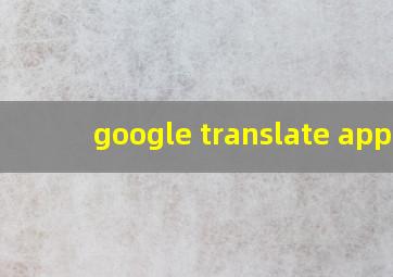 google translate apps